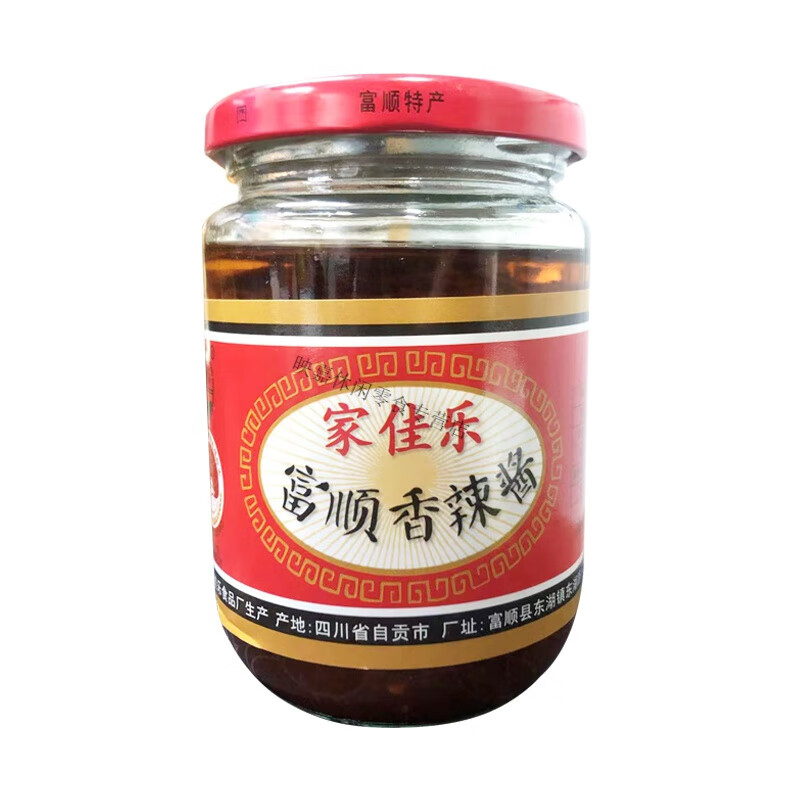 家佳乐香辣酱350g富顺麻辣酱四川特产剁辣椒酱火锅烧烤蘸调料拌面 香