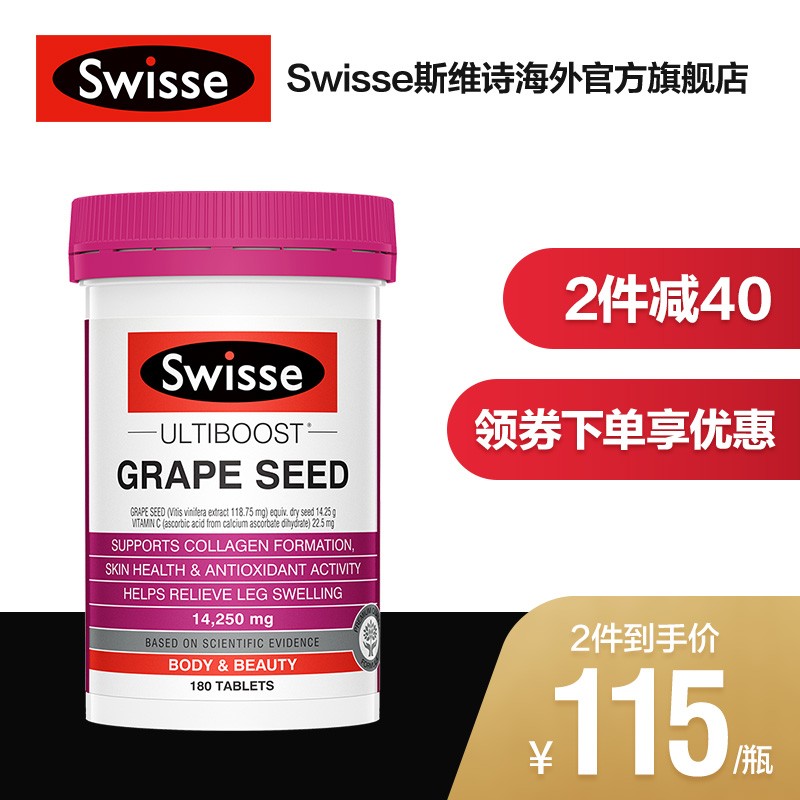 京东秒杀商品 2020-08-26 - 第7张 | 最新购物优惠券 京东秒杀商品 2020-08-26 - 第7张 | 最新购物优惠券