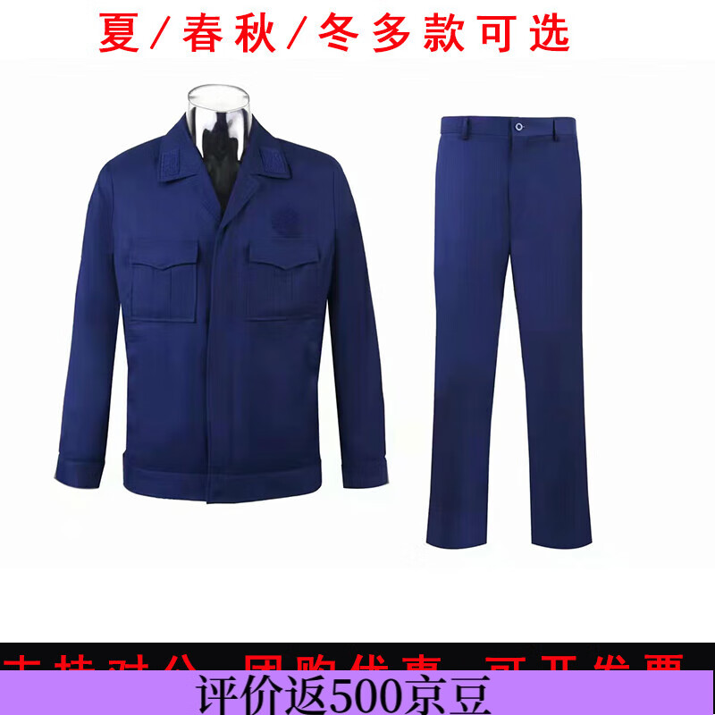 款长袖夏季短袖文员工作服 夏季短袖 女款155-80到170-100看留言备注