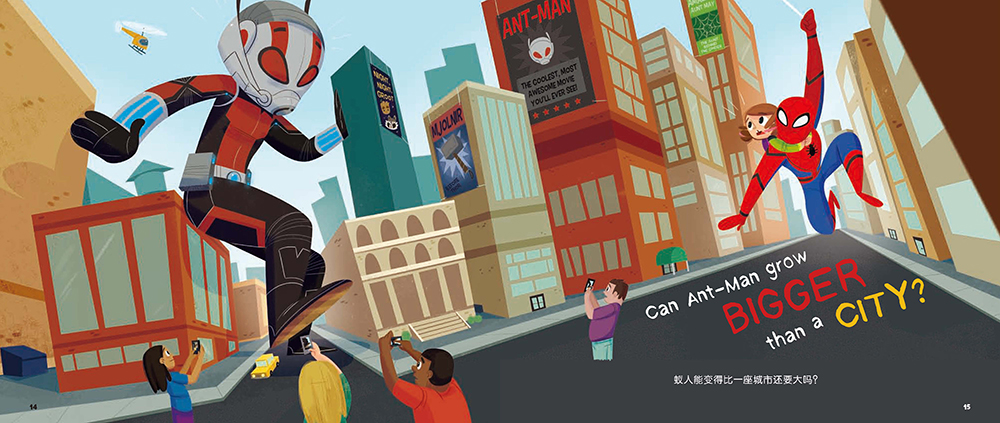 漫威英雄双语故事4