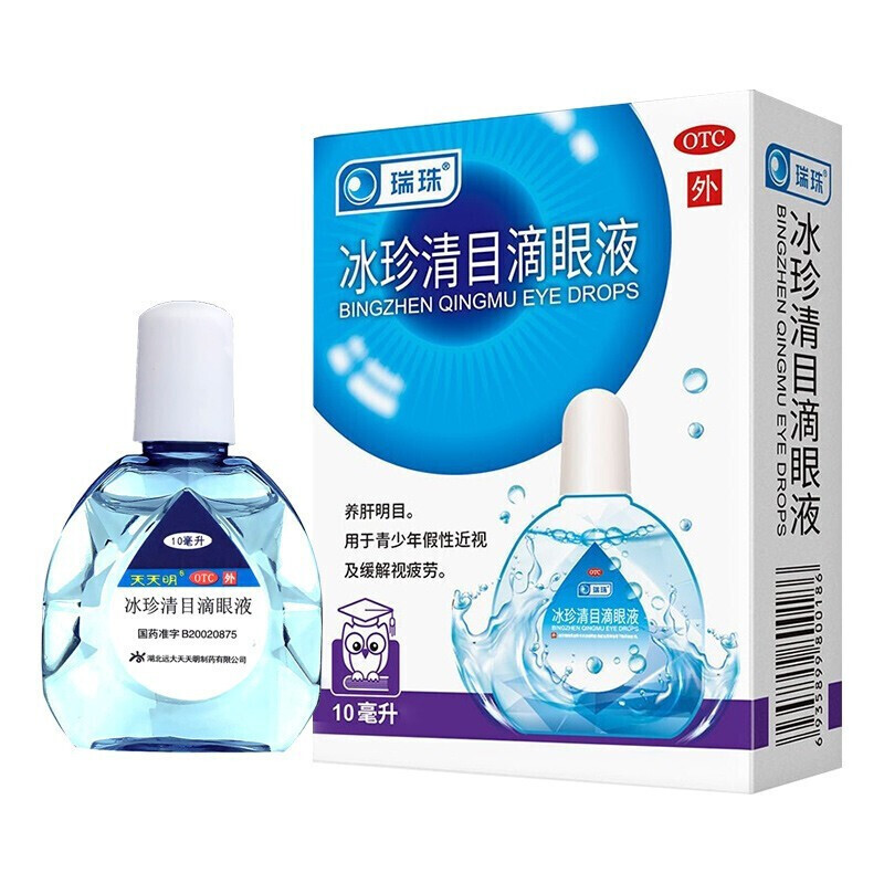 天天明 冰珍清目滴眼液 10ml 用于青少年假性近视及缓解疲劳眼干眼涩