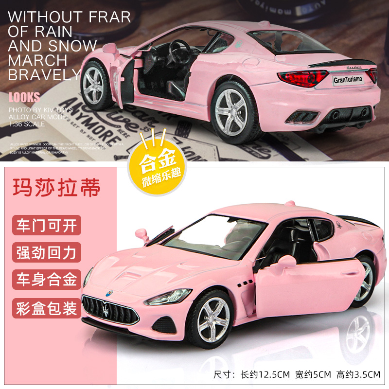 KIVͯɫܳģ߳G63ԽҰղذڼ ɯGT 22.8Ԫ