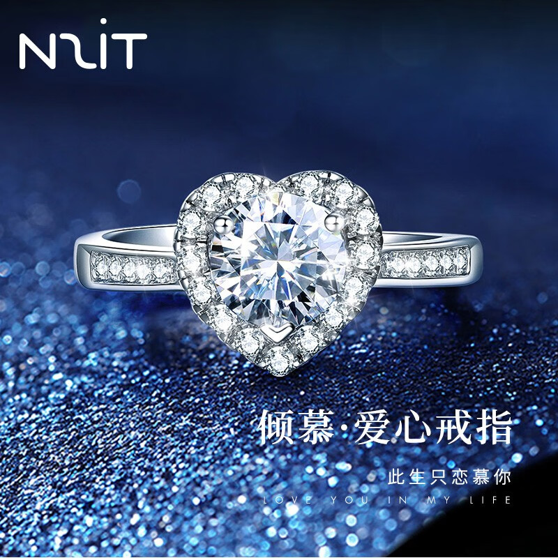 什么软件能查戒指最低价|戒指价格历史