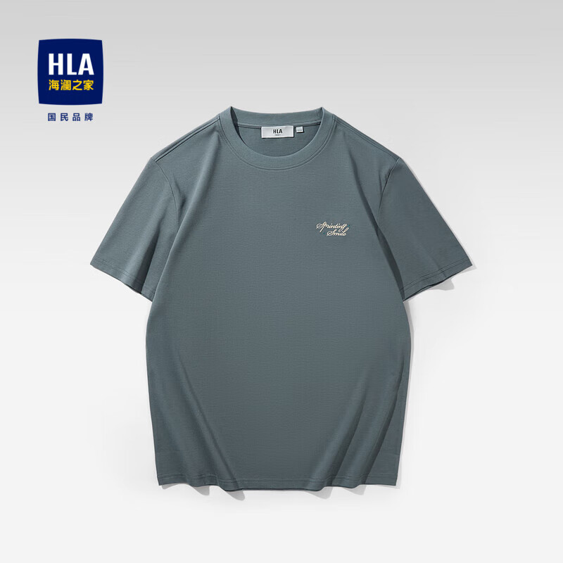 hla海澜之家短袖t恤男23sprinting smile刺绣短袖男夏季