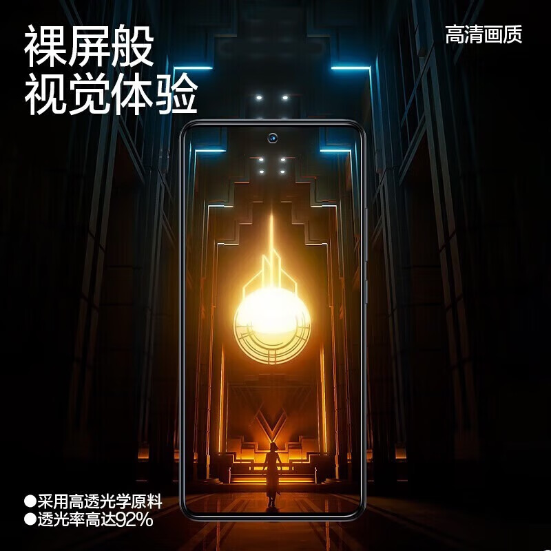 闪魔 小米14钢化膜 XM14系列高清全玻璃防爆防指纹防摔手感顺滑手机保 【全屏|抗蓝光防爆抗指纹】2片+神器 小米14