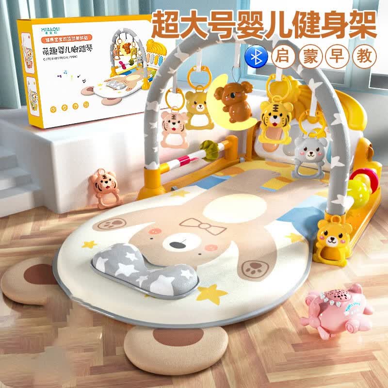 麦格萌婴儿玩具0-1岁健身架婴儿脚踏钢琴新生儿礼盒早教摇铃故事机礼物 小熊【护头型枕+故事机+礼盒】属于什么档次？