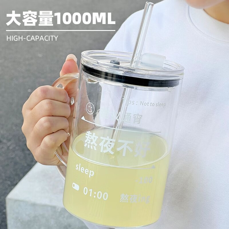办公室杯子女茶杯网红薪水家用喝水刻度水杯 1l玻璃吸管杯熬夜不好 0