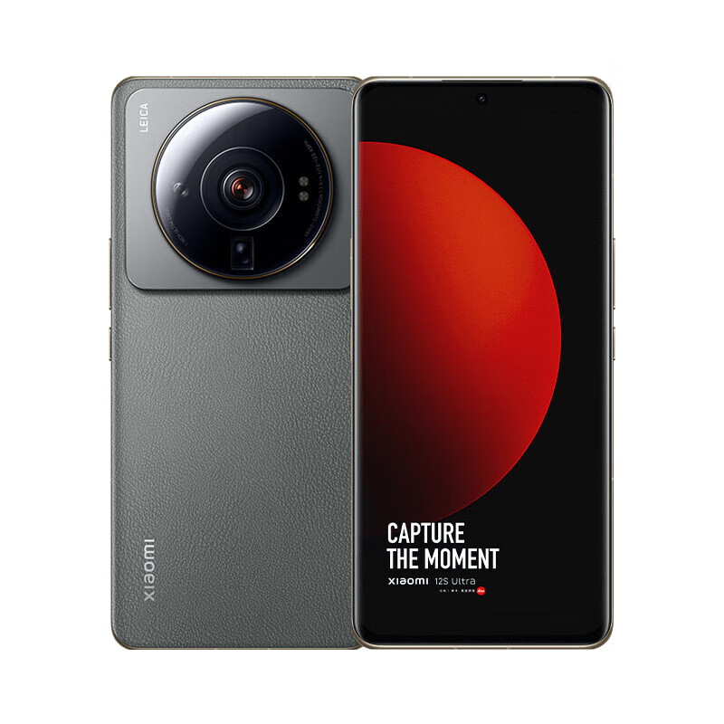 Xiaomi 小米 12S Ultra 5G手机 12GB+512GB 冷杉绿 第一代骁龙8+