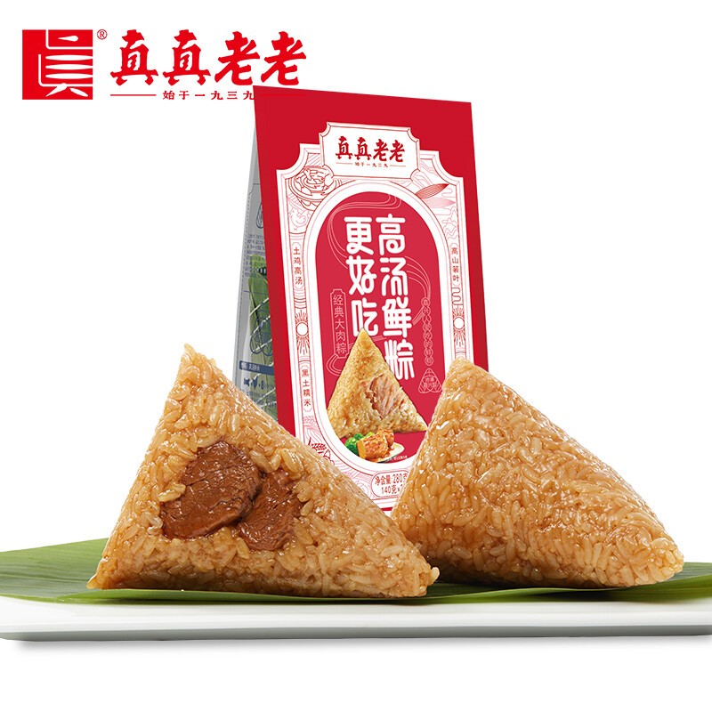 粽子网购商品历史价格查询|粽子价格走势