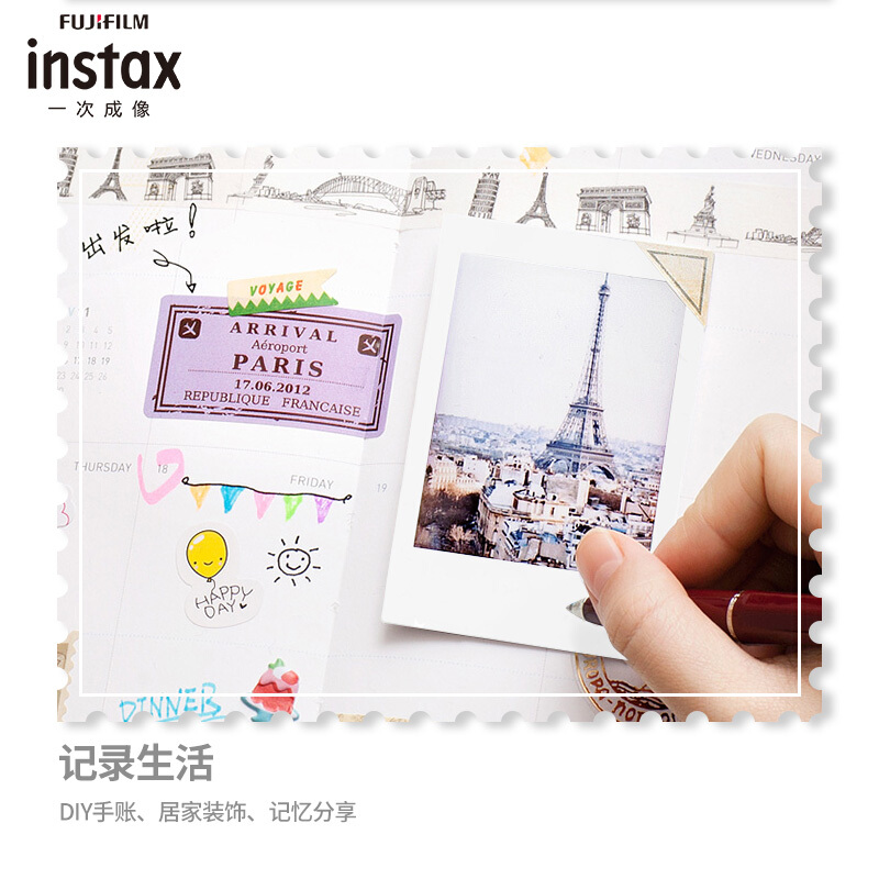 富士instax立拍立得 mini相纸(适用于mini7+/7s/9/8//90/11一次成像通用 白边双包装(20张) 默认3