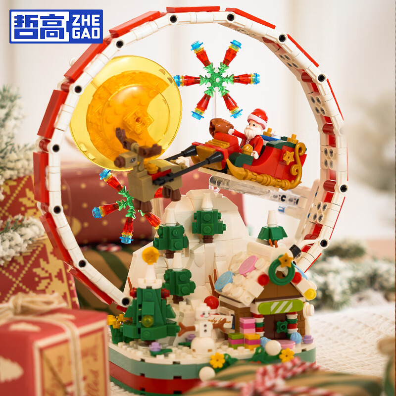 哲高圣诞节礼物创意拼装积木圣诞老人圣诞树桌面摆件玩具送朋友男女生 【高档礼盒装】圣诞夜-878PCS