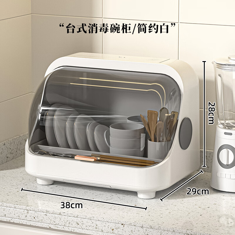 京品小米粒紫外线消毒柜家用小型餐具碗筷收纳盒风干沥水台式碗柜收纳