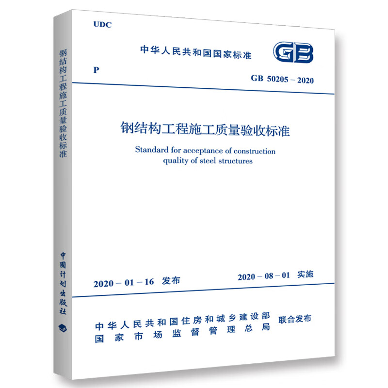 中国计划出版社:品质标准,彰显文化魅力-价格走势分析与规范榜单