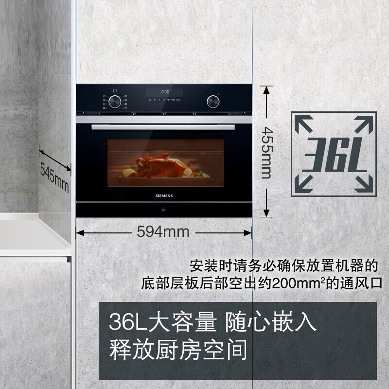 西门子（SIEMENS）微蒸烤箱一体机嵌入式智能微波炉烤箱蒸箱三合一?3D热风烘焙 三重自清洁?CP265AGS0W