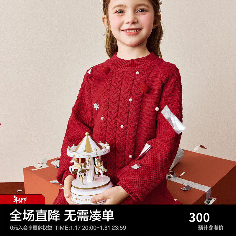 MiniPeace【时尚系列】太平鸟童装女童毛衣裙冬季新年红色儿童裙子拜年服 红色 150cm