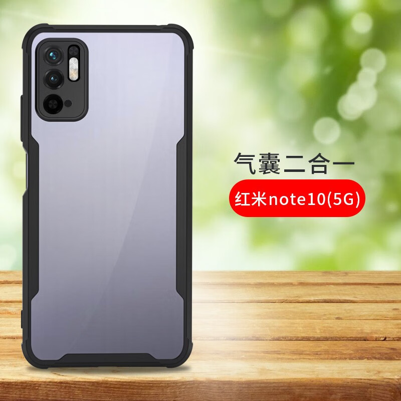 洛科 小米红米note10手机壳防摔全包镜头保护套5g气囊四角全包硬外壳