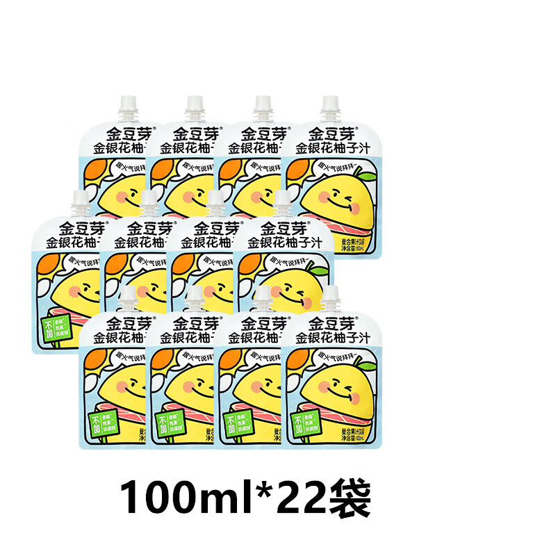 ���ڲ�������ѿ����������֭�豦����֭Ũ���������ϻ��ͯ����ֲ������Ʒ ����������֭100ml*22�� ɢװ