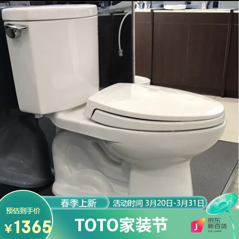 toto马桶智洁座便器cw718rb/分体式719b虹吸式家用坐便器工程座厕 csw