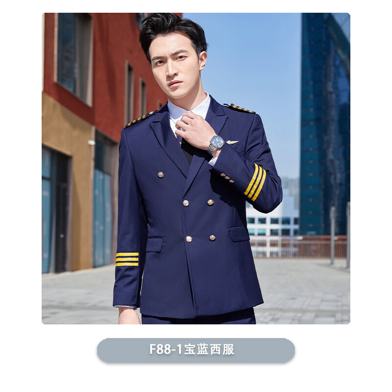 部形象站岗礼宾服春夏套装空少衬衣制服别墅物业门岗礼 男宝蓝外套 s