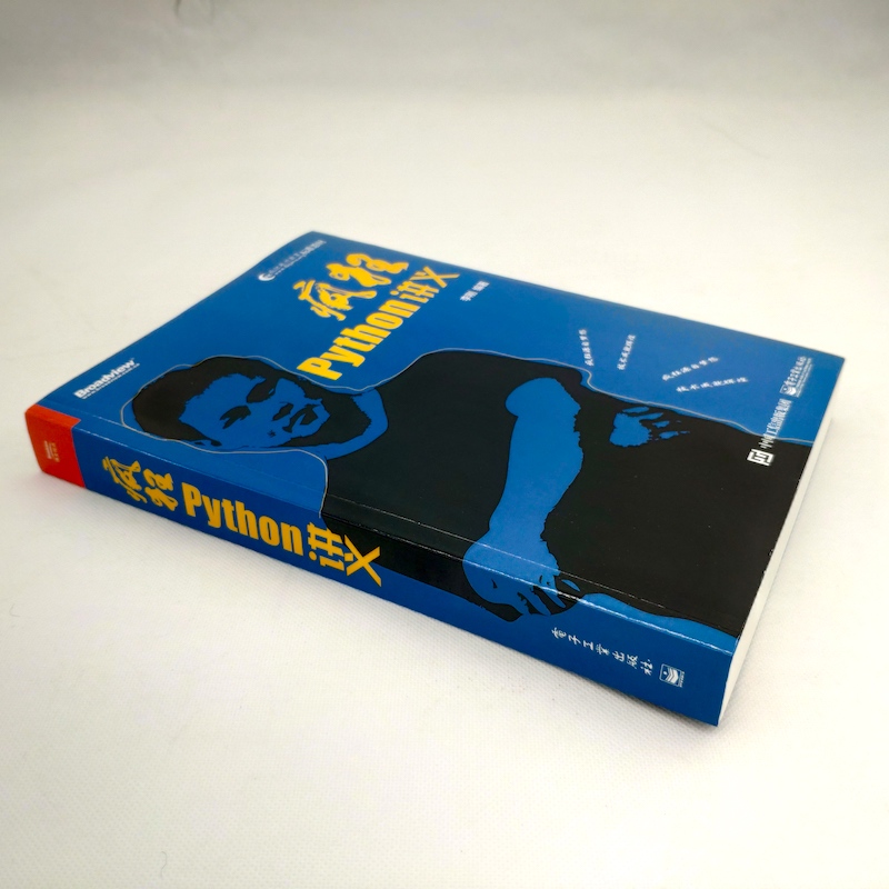 疯狂Python讲义(博文视点出品)