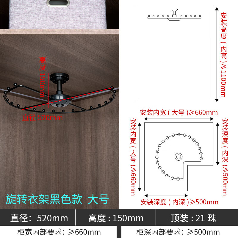 宝耐迪旋转衣架360度衣柜挂衣杆衣帽间转角多功能收纳裤架拐角裤抽