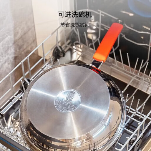 莱德斯（ROYDX）莱德斯炒锅不锈钢26cm单柄煎锅无涂层少油烟家用煎炒一体丝 丝带系列（红色手柄） 26cm玻璃盖单柄斜煎 1寸