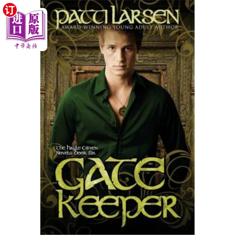 海外直订gatekeeper 看门人