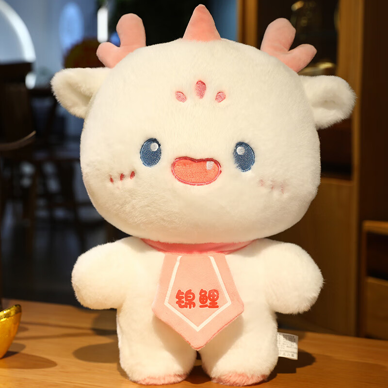 2024龙年吉祥物公仔可爱龙玩偶毛绒玩具萌娃娃抱枕 崽崽龙白色锦鲤 30