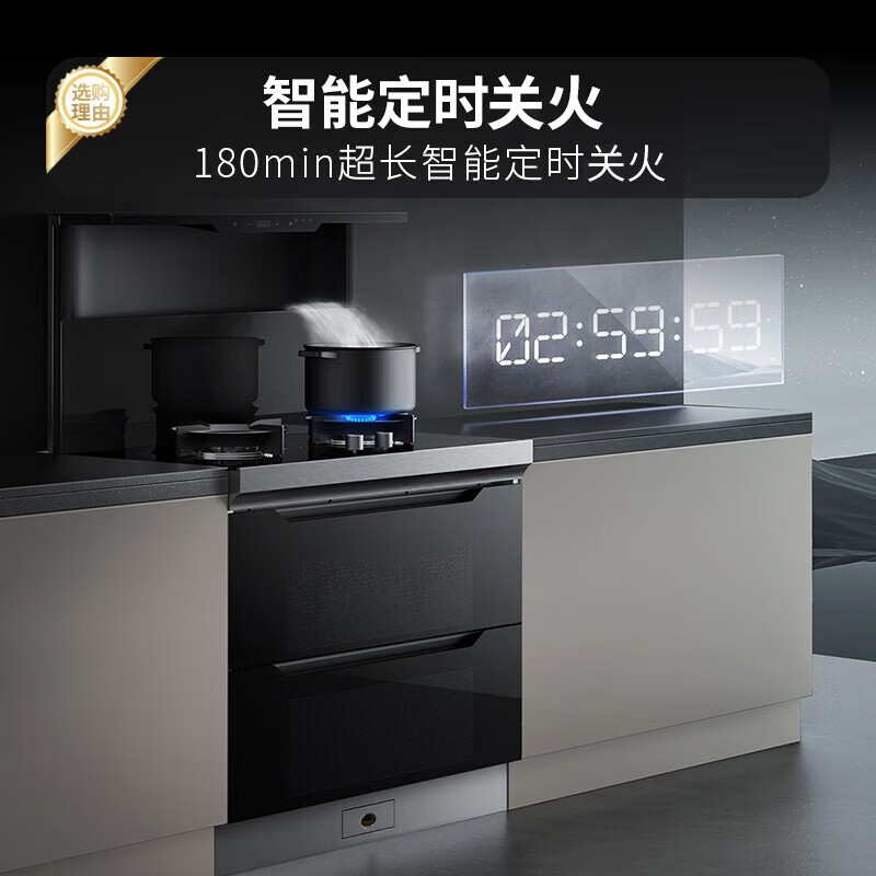 火星人T30BX集成灶怎么样？评测：热门推荐，不容错过-图片4