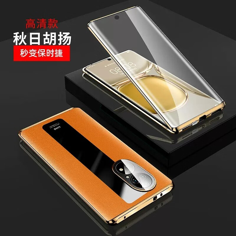 手机壳保护套历史价格查询网站|手机壳保护套价格历史