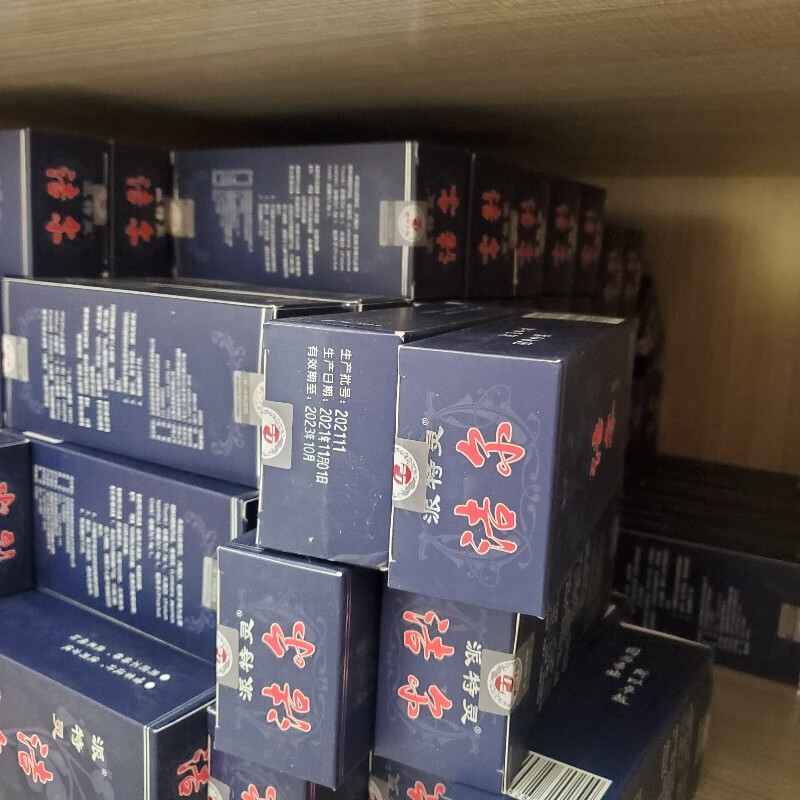 派特灵洁尔120毫升洗液