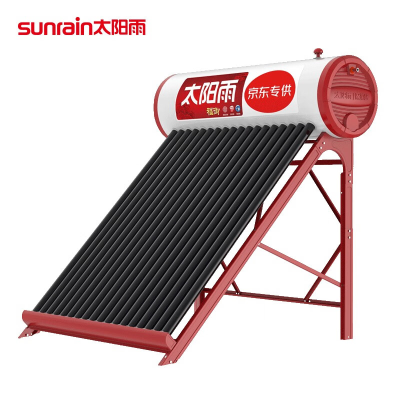 太阳雨 （Sunrain）太阳能热水器 全自动上水 配智能仪表电加热 家用30管220L福御