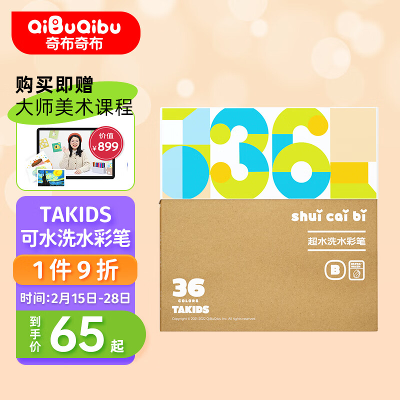 绘画工具价格变动曲线|绘画工具价格走势图