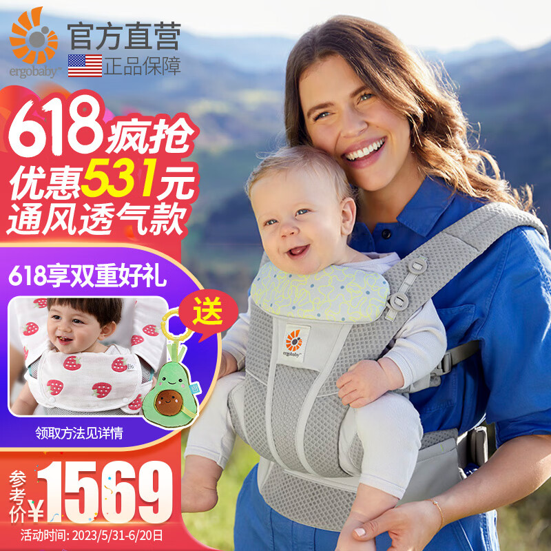 出行用品历史价格是多少|出行用品价格比较