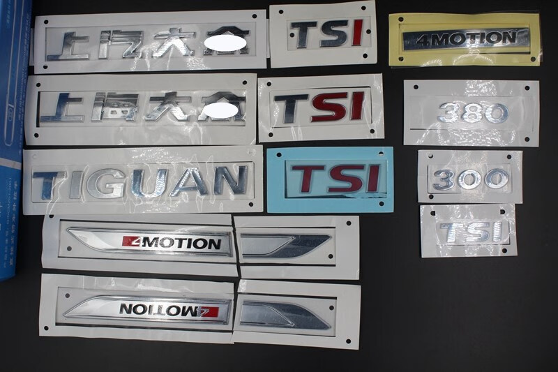 大众途观 新途观 四驱标 4驱 4motion tsi 标志后字标后字牌 tsi 双红