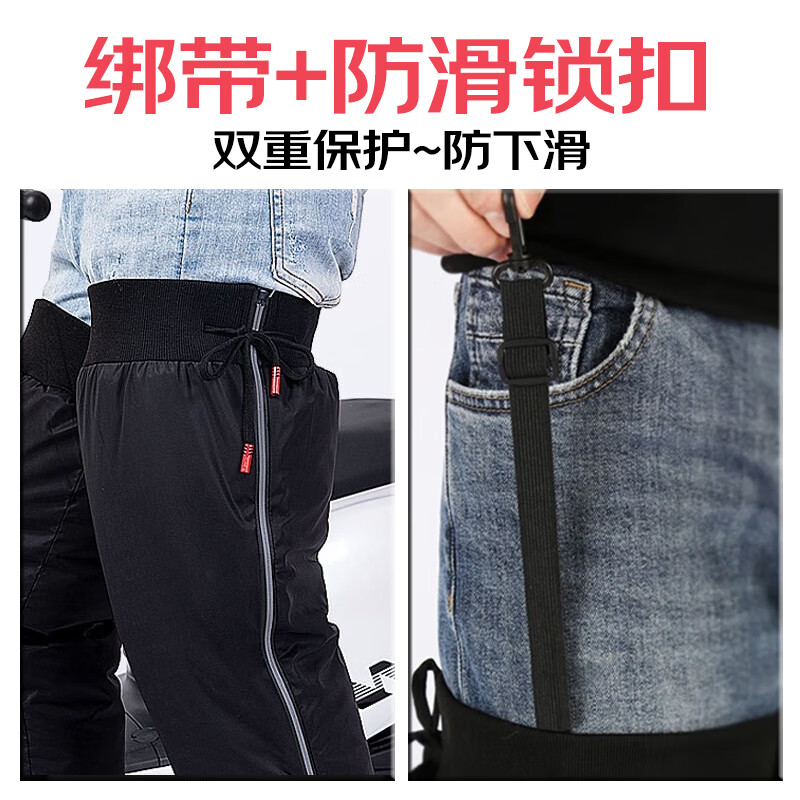 HUJIAN加厚护膝摩托车 电动车护膝加绒保暖 骑行防寒风防水防滑 黑色 70cm 升级加长加厚