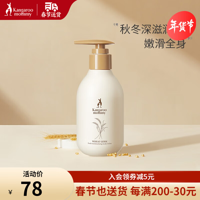 多维身体乳孕妇可以用吗(多维身体乳孕妇可以用吗女性)