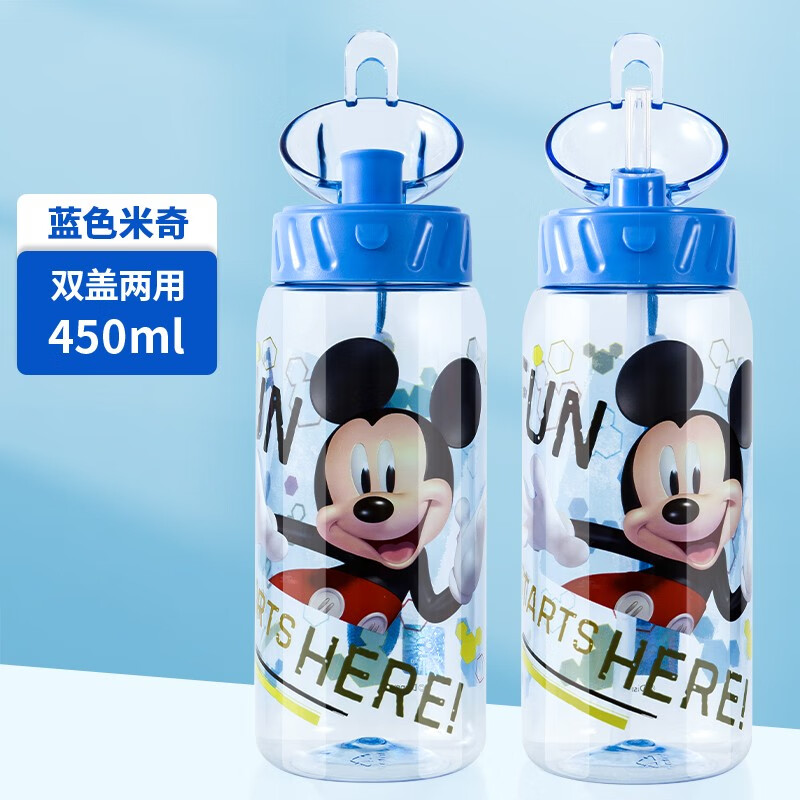 迪士尼（Disney） 儿童水杯夏季塑料杯宝宝吸管杯安全Tritan材质水杯 新款双盖米奇450ml