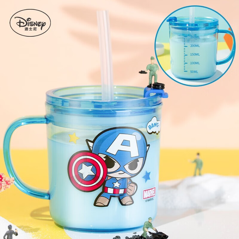 迪士尼（Disney）儿童牛奶杯带刻度吸管杯果汁杯 宝宝喝牛奶专用杯子带把手儿童水杯260ml 蓝色美队