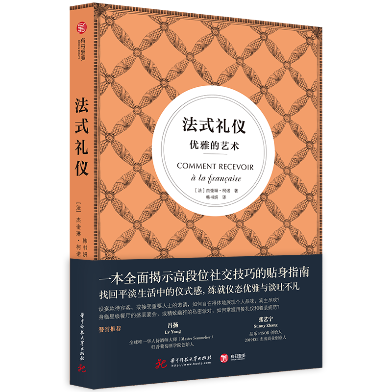 有书至美尼龙双肩包价格走势及评测报告