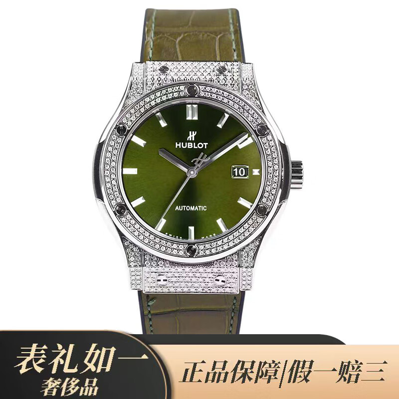 【二手99新】宇舶經(jīng)典融合系列 瑞士表 手表男機械表 金表 名表 計時(shí) 鈦金屬 二手奢侈品男士腕表 542.NX.8970.LR鈦金屬,42mm綠
