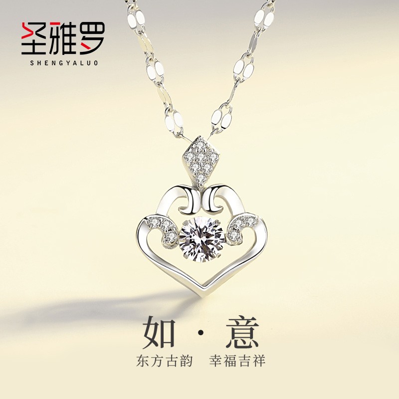 圣雅罗925银项链女锁骨链学生时尚颈链饰品情人节生日礼物送女友老婆