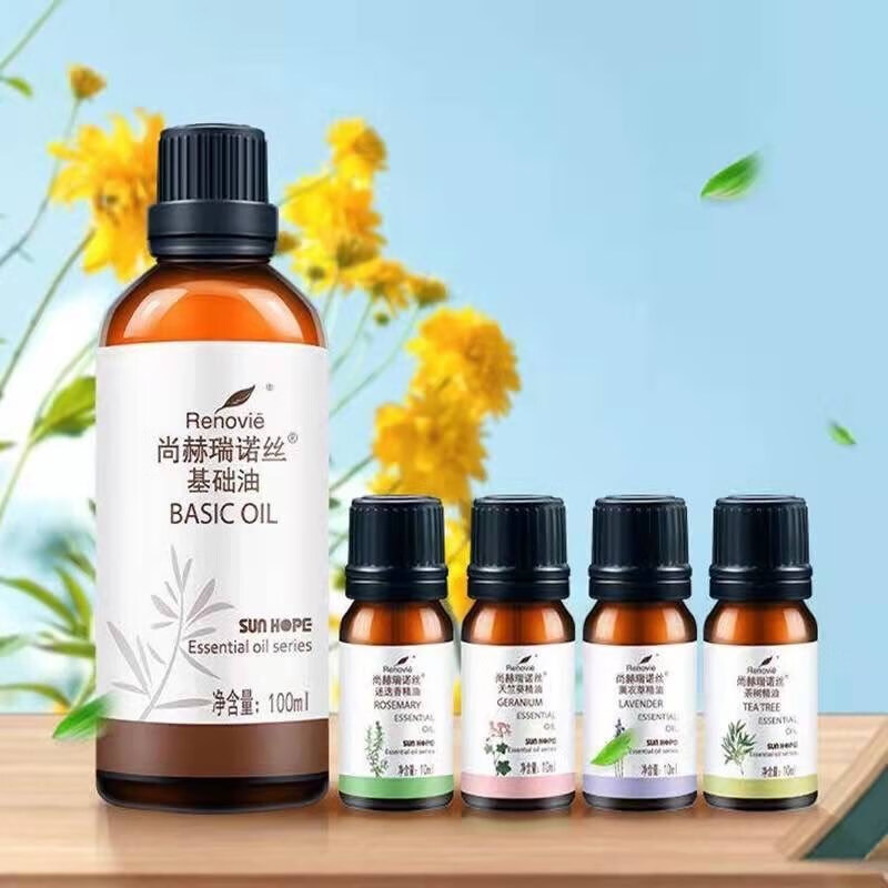 尚赫瑞诺丝基础油精油套盒尚赫瑞诺丝精油套盒尚赫精油套盒瑞诺丝基础