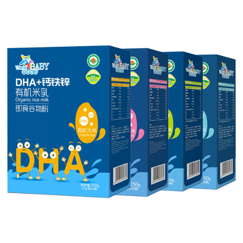 环球宝贝 有机米乳 钙铁锌DHA益生菌高钙高铁高锌有机米乳儿童即食谷物粉 四种各一个盒装 250g 4盒