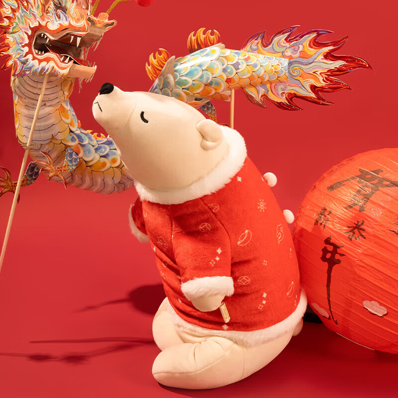 cleulet liv heart龙年吉祥物公仔玩偶抱枕毛绒玩具安抚礼物 北极熊