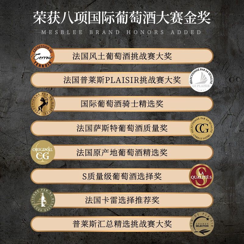 赫图令【AOP级】法国进口红酒干红葡萄酒整箱礼盒装送礼 【金奖/波尔多原瓶进口】珍藏1箱6瓶