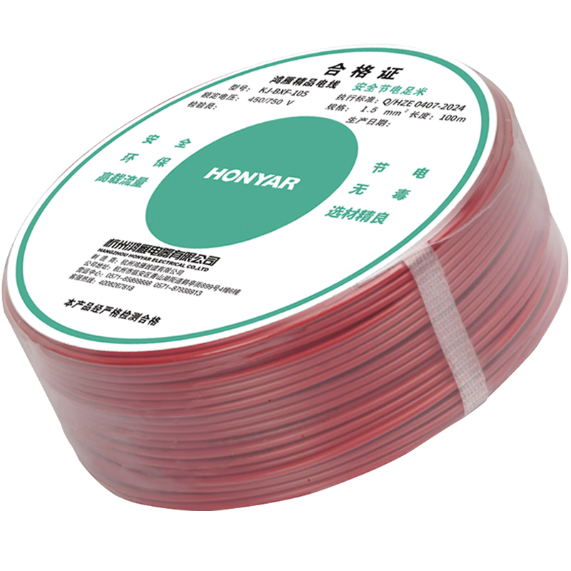 ������ߵ�����ȼBV2.5ƽ��100�׺�ɫ��о����ͭ��Ӳ�߼�װ��Դ��