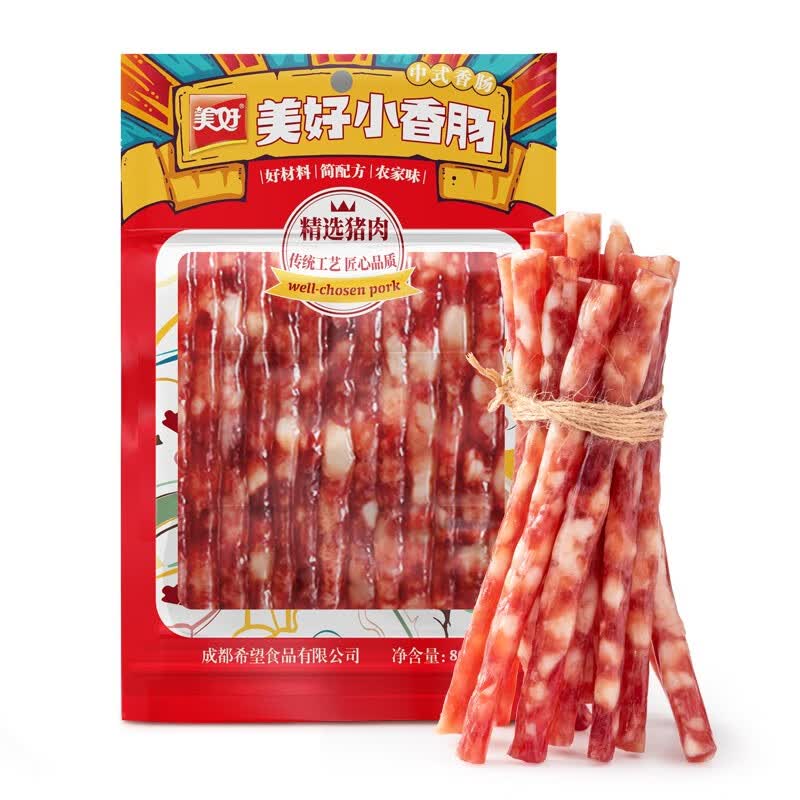 美好 广味小香肠 80g 1袋 火锅配菜 烧烤串串 烫煮 麻辣烫 煎烤 餐饮 迷你腊肠怎么样,好用不?