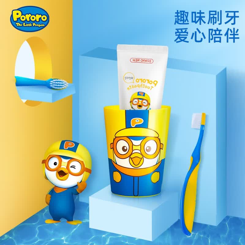 啵乐乐(pororo)儿童牙膏牙刷套装3-12岁 儿童刷牙杯漱口杯 宝宝牙膏含