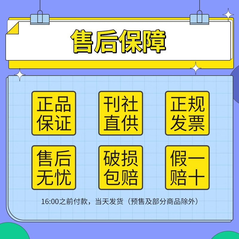 【赠贺卡+藏书票+笔记本】vista看天下2026年【全年/半年订阅】看天下杂志凤凰周刊三联生活周刊南风窗 时事新闻热点资讯期刊杂志 【全年订阅/期发】赠贺卡挂件+本+藏书票 8月起订
